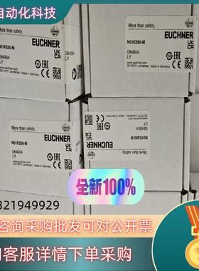 现货N01D550SVM5-M  088623