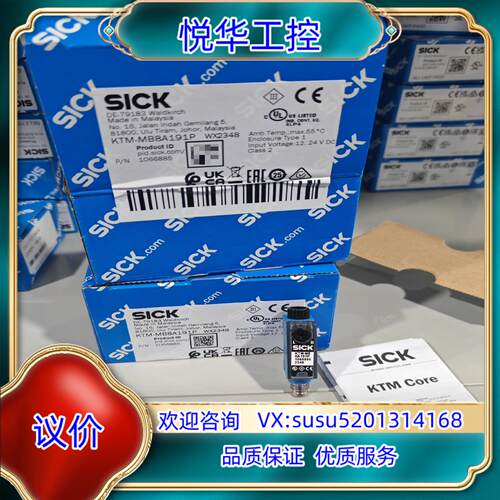 原装KTM-MB8A191P全新原装正品 1066885 德国s议