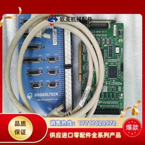 固高GT2-400-ACC2-Ver2.4-G，固高运动控制议价