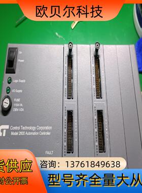 Control Technology Corporati