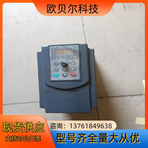 麦孚三相电机通用重载变频器 EV4100-2.2G3调速器