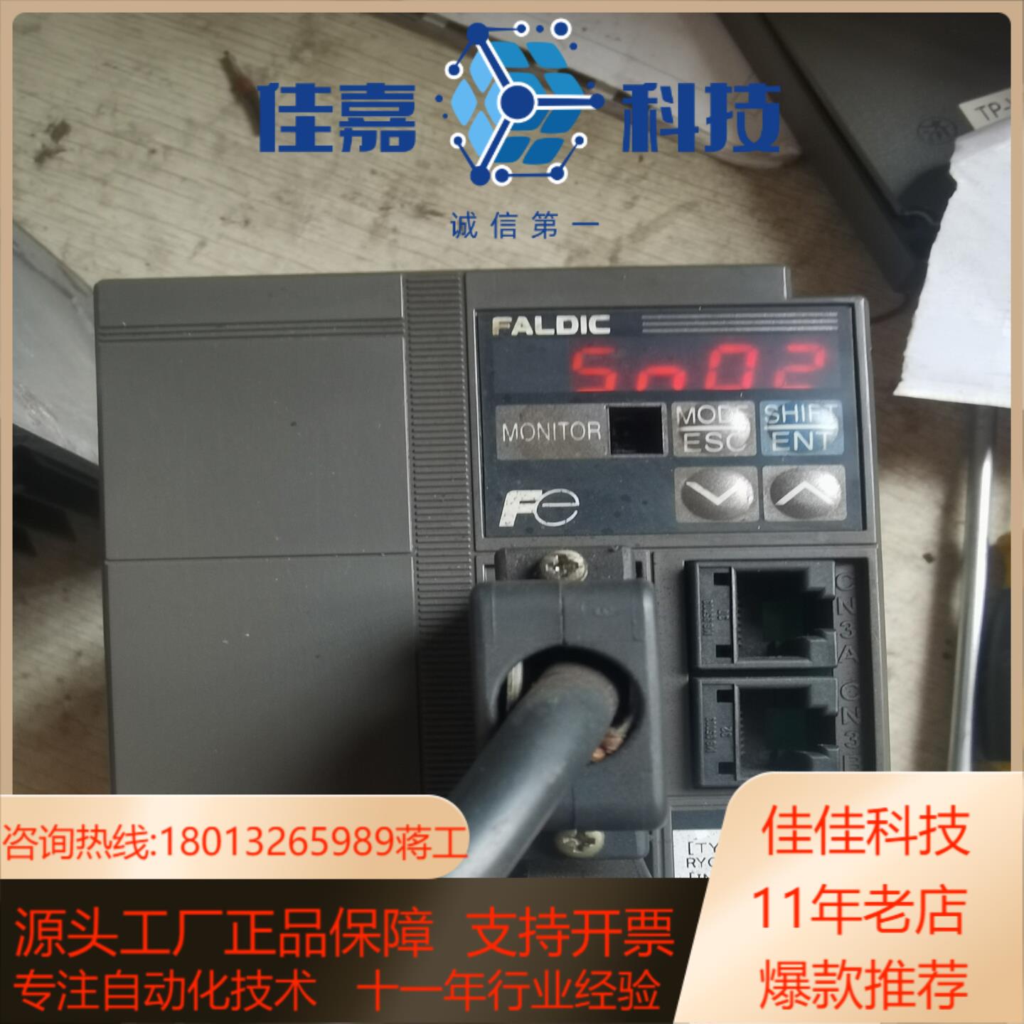RYC102C3-VVT2 驱动  测试完好 成