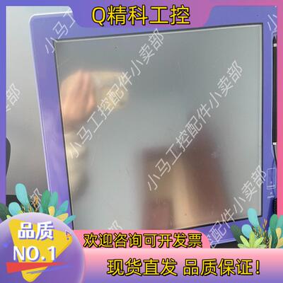 现货TEL数字触摸屏 E249-000006-11UT3-B1