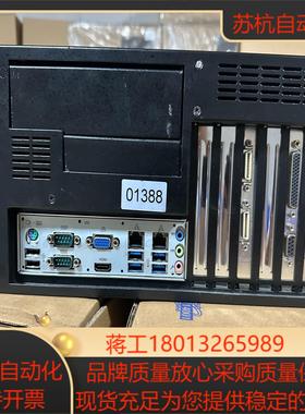 日立工控机HIPC-1910M7 原装整机功能正常  配置