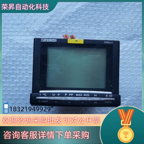 现货菲尼克斯电能表测量仪器 EEM-MA600 - 290136