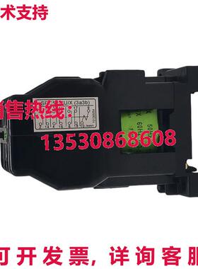 供应原装SRC50-2U/X 3A3B电磁接触器SRC502U/X