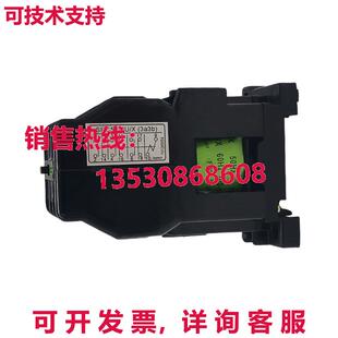 3A3B电磁接触器SRC502U SRC50 供应原装