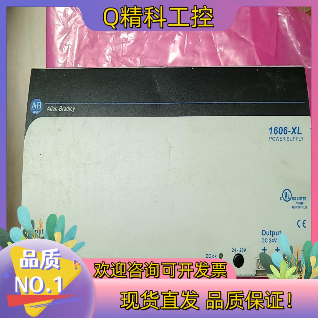 现货原装AB罗克韦尔480W 24VDC 三相电源1606-