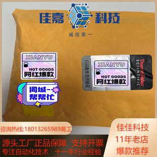 赛默飞戴安ICS5000 6000离子色谱六通进样阀PEEK