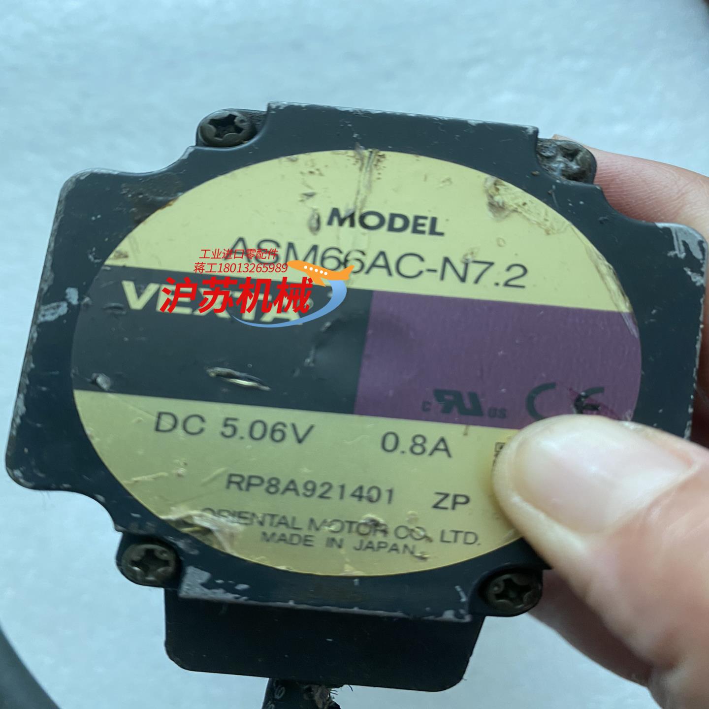 VEXTA东方进电机ASM66AC-N7.2，，电机