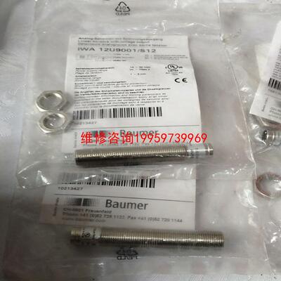 （请询价）堡盟Baumer传感器 IWA 12U9001/S12议价