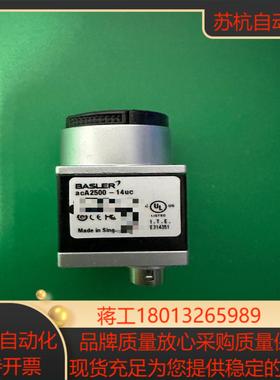巴斯勒Basler acA2500-14uc USB 30