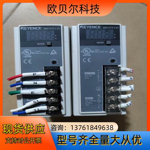 基恩士电源MS2-H75  3.2A俩个，，需要直接