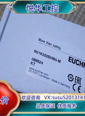 全新安士能行程开关088624 N01K550SVM5-M，议价