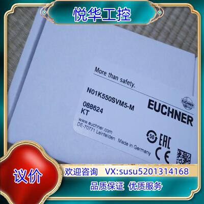 全新安士能行程开关088624 N01K550SVM5-M，议价