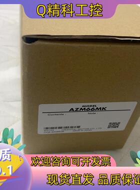 现货东方AZM66MK全新原装全新