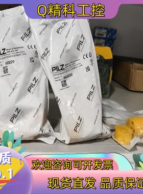 现货513120+523120=503220全新原装套装产品