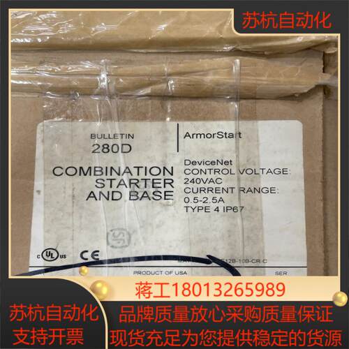 AB防爆变频器 280D-F12B-10B-CR 全新正品