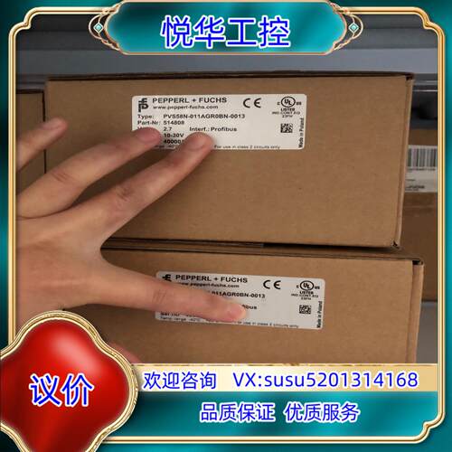 原装PVS58N-011AGR0BN-0013 倍加福编码器现货议