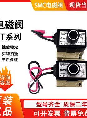 VT317V;VT317-5D-02，VT317-5G-02，4D、4G/5DZ.电磁阀.