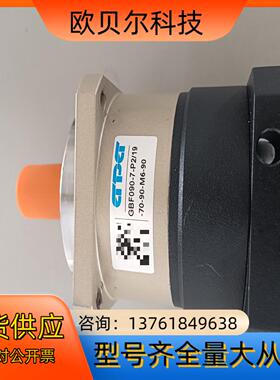出售台邦GPB GPE090-7-P2/19 -70-90-