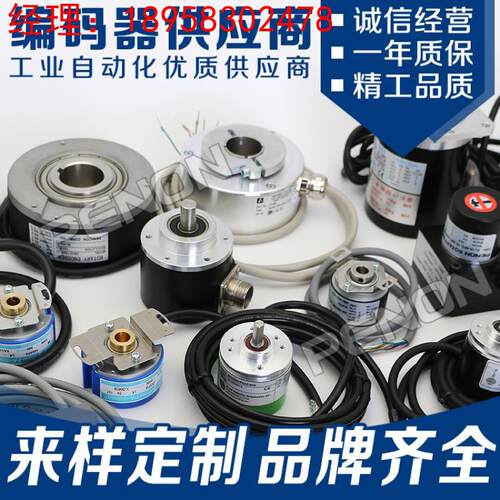 热销全新DKS3806-600BZ-5-24GF编码器外径38轴径6脉冲600解码器