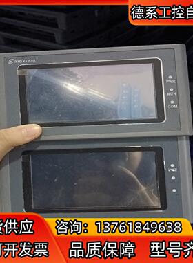 显控触摸屏4.3寸显示器  SK－043FE