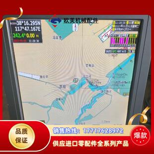 已更新议价 12寸显示屏 新诺HM1512海图机 不带ais