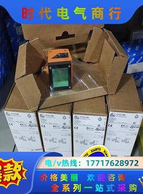 O1D100现货 O1DLF3KG 全新原装IFM易福门测距议价