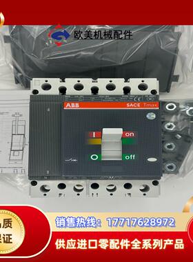 ABB Ts3L250 4P200安直流断路器。议价