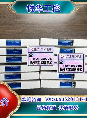 原装MTL5044、MTL5516C议价出议