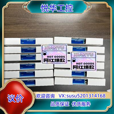 原装MTL5044、MTL5516C议价出议