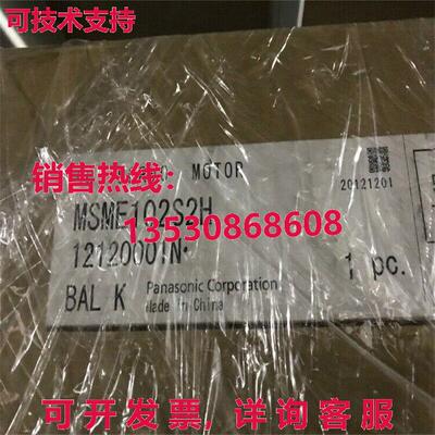 供应原装MSME102S2H伺服电机