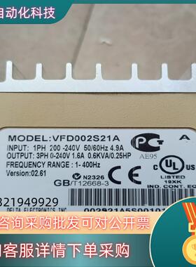 现货台达变频器VFD002S21A