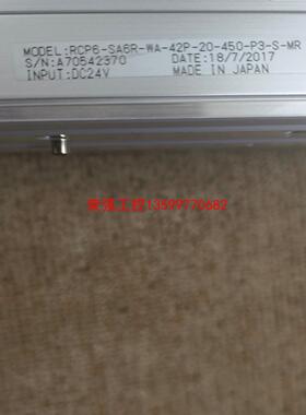 【荣强工控】IAI电缸RCP6-SA6R-WA-42P-20-450-P