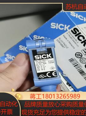 GL10-P4212全新原装正品德国sick  订货号106