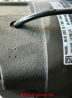 （请询价）Mayr抱闸，麦尔抱闸，24V 81W 180Nm议价