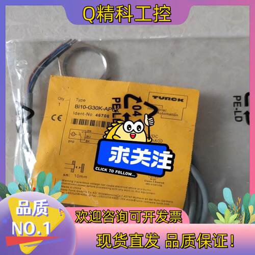 现货图尔克原装传感器型号BI10-G30K-AP6XTU