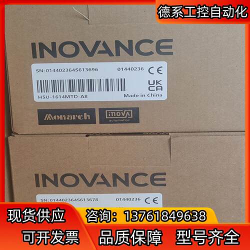 H5U-1614MTD-A8  汇川全新原装CPU，