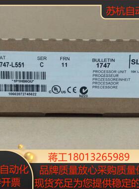 1747-L551  链接实拍现货秒发