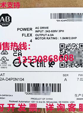 供应原装2023  AB22A-D4P0N104 SER A POWERFLEX 4 目录交流驱动