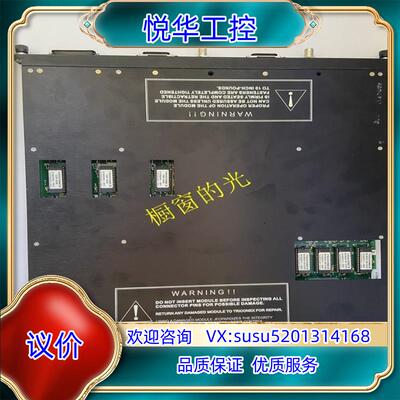 原装4329  TRICONEX  模块卡件现货请先联系议