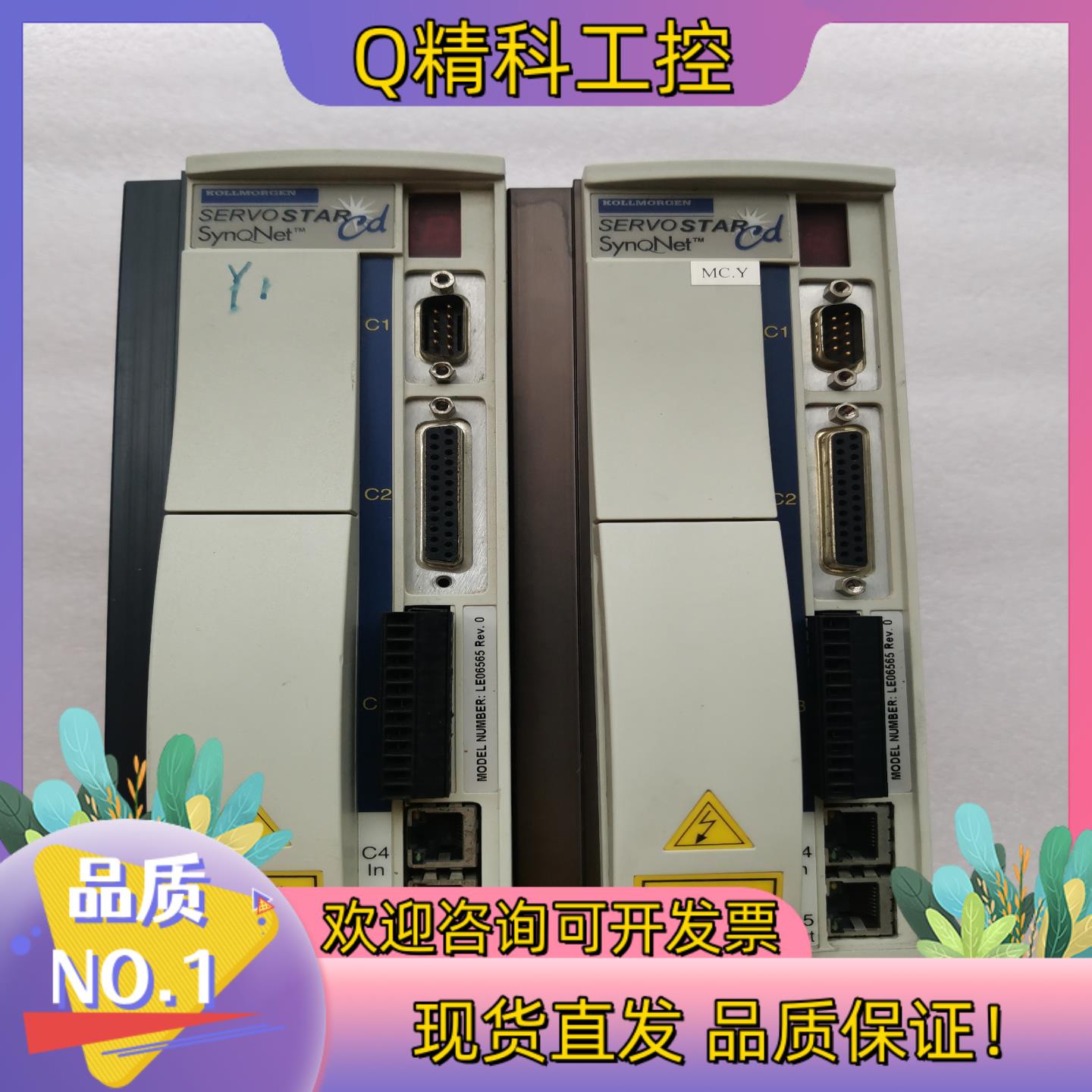 现货科尔摩根LE06565 REV.0驱动器质量保证