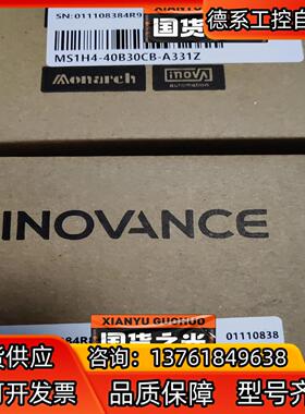 汇川MS1H4-40B30CB-A331Z，全新原装正品，2