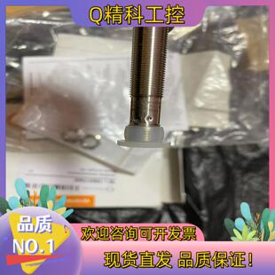 现货易福门  全新IFM GF711S 全新