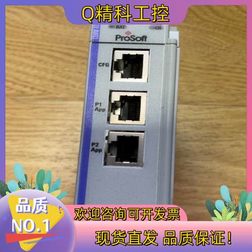 现货ProSoft通讯模块MVI69-DNP