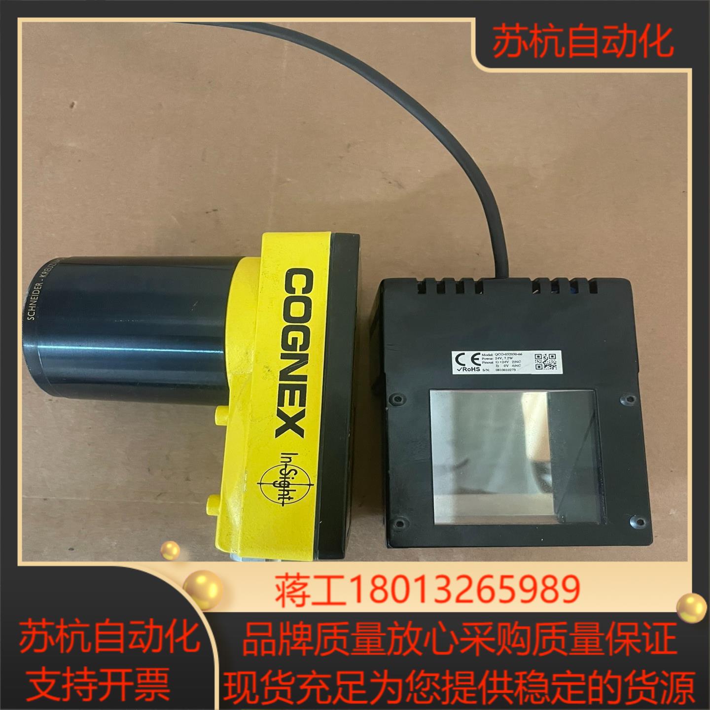 COGNEX/康耐视In-Sight 5110一套，成色
