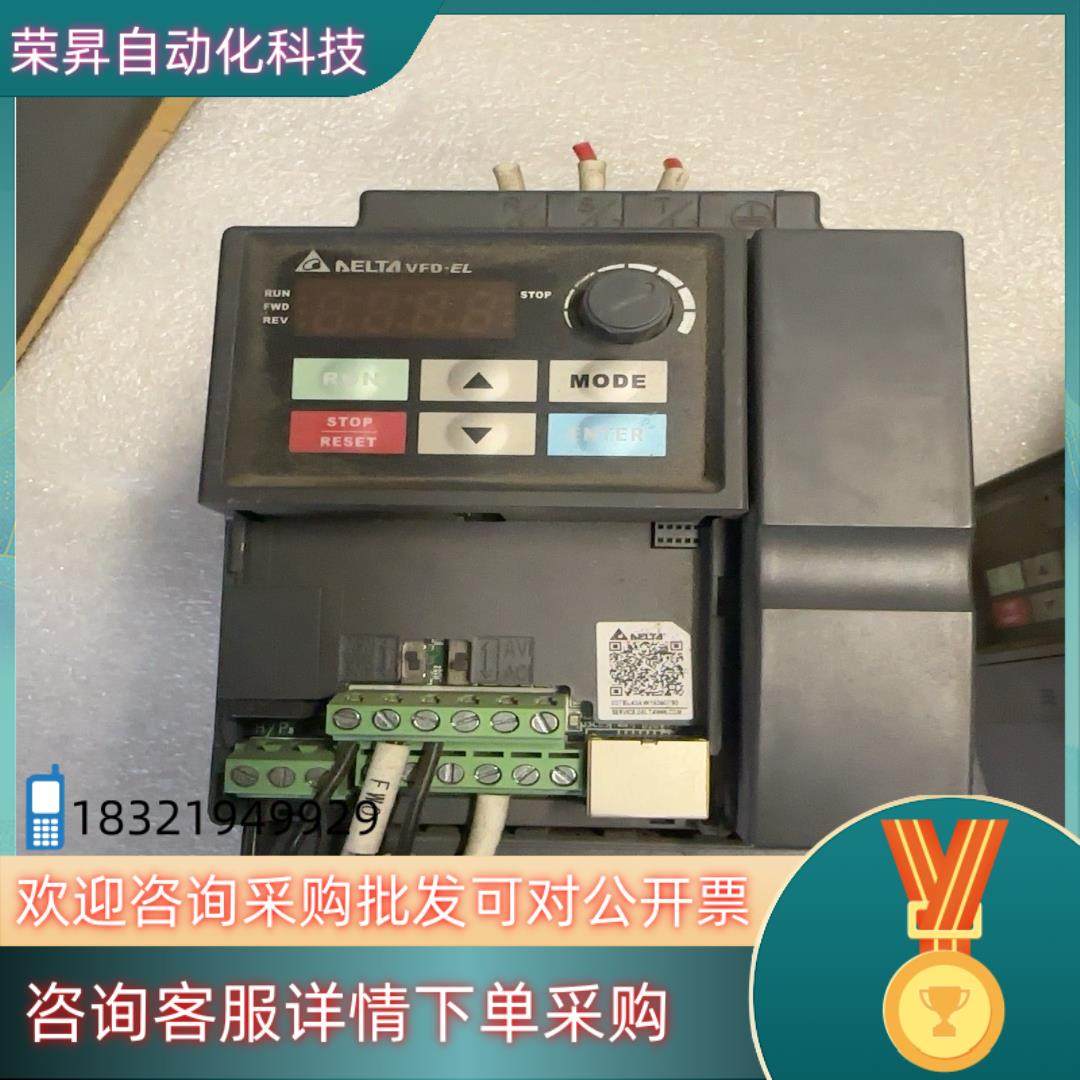 现货台达变频器：VFD037EL43A:3.7kw,3C数码配件,其它配件,淘宝优惠券,粉丝福利购,淘宝优惠卷