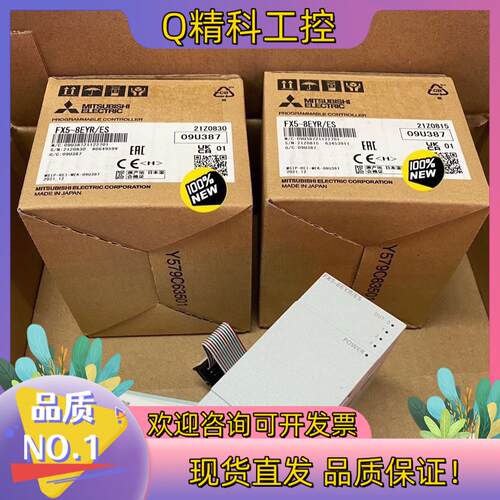现货FX5-8EYR/ES全新原装扩展模块270