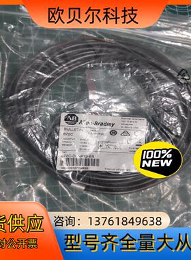 AB PNP型3线接近开关872C-D3NP12-E5，